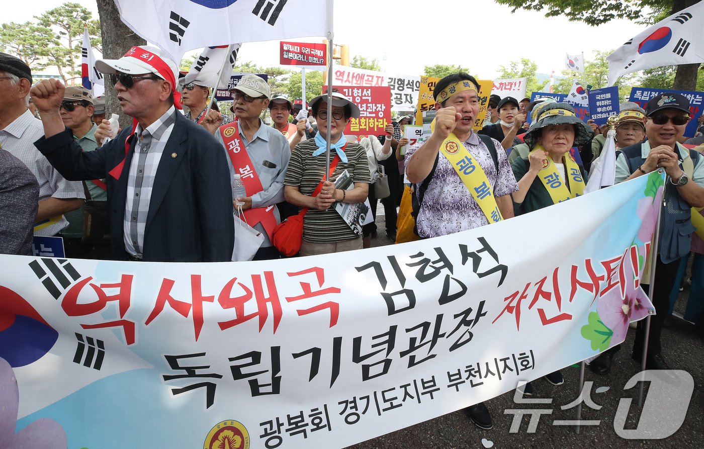 본문 이미지 - 광복회 서울특별시지부·경기도지부 회원 및 독립운동가 후손들이 13일 서울 용산구 대통령실 앞에서 김형석 독립기념관장 임명 철회 촉구 기자회견을 하고 있다.  2024.8.13/뉴스1 ⓒ News1 임세영 기자