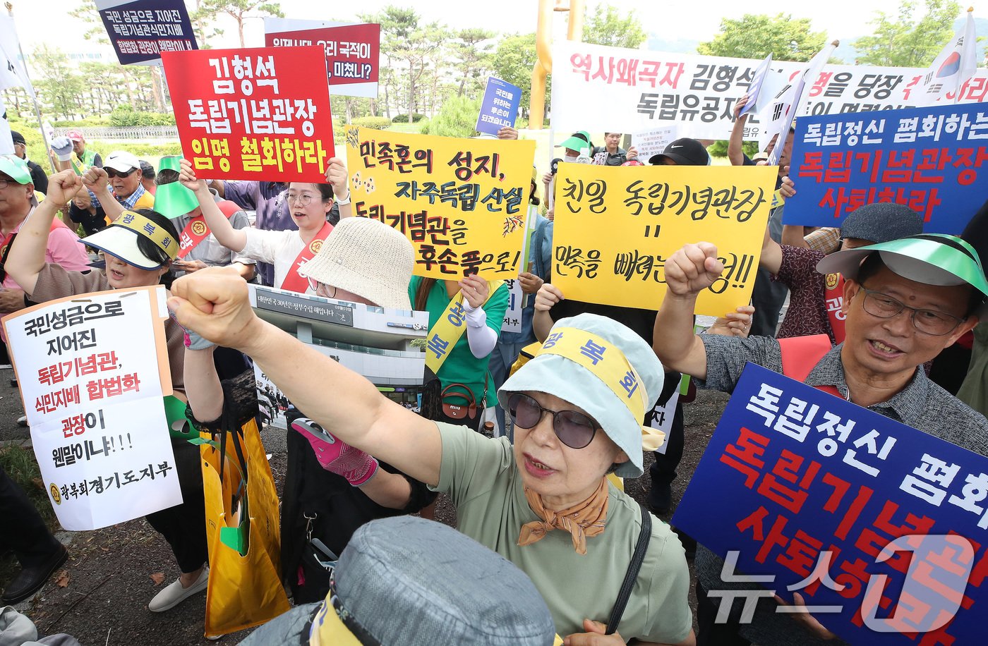 본문 이미지 - 광복회 서울특별시지부·경기도지부 회원 및 독립운동가 후손들이 13일 서울 용산구 대통령실 앞에서 김형석 독립기념관장 임명 철회 촉구 기자회견을 하고 있다.  2024.8.13/뉴스1 ⓒ News1 임세영 기자
