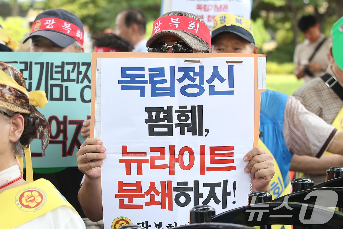 본문 이미지 - 광복회 서울특별시지부·경기도지부 회원 및 독립운동가 후손들이 13일 서울 용산구 대통령실 앞에서 김형석 독립기념관장 임명 철회 촉구 기자회견을 하고 있다. 2024.8.13/뉴스1 ⓒ News1 임세영 기자