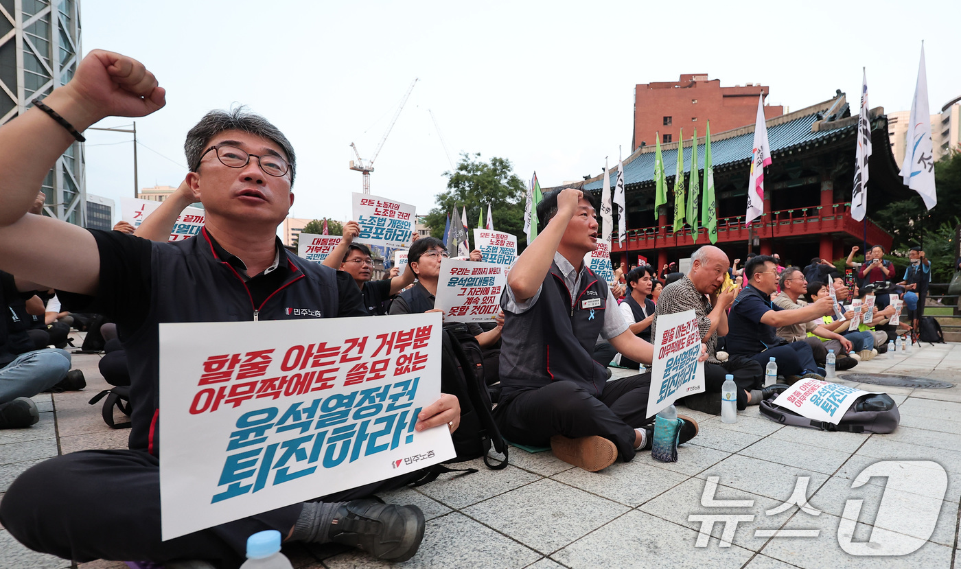 (서울=뉴스1) 김성진 기자 = 민주노총 양경수 위원장을 비롯한 조합원들이 13일 서울 종로구 보신각 앞에서 열린 노조법 개정안 재의 요구 규탄 집회에서 구호를 외치고 있다. 20 …