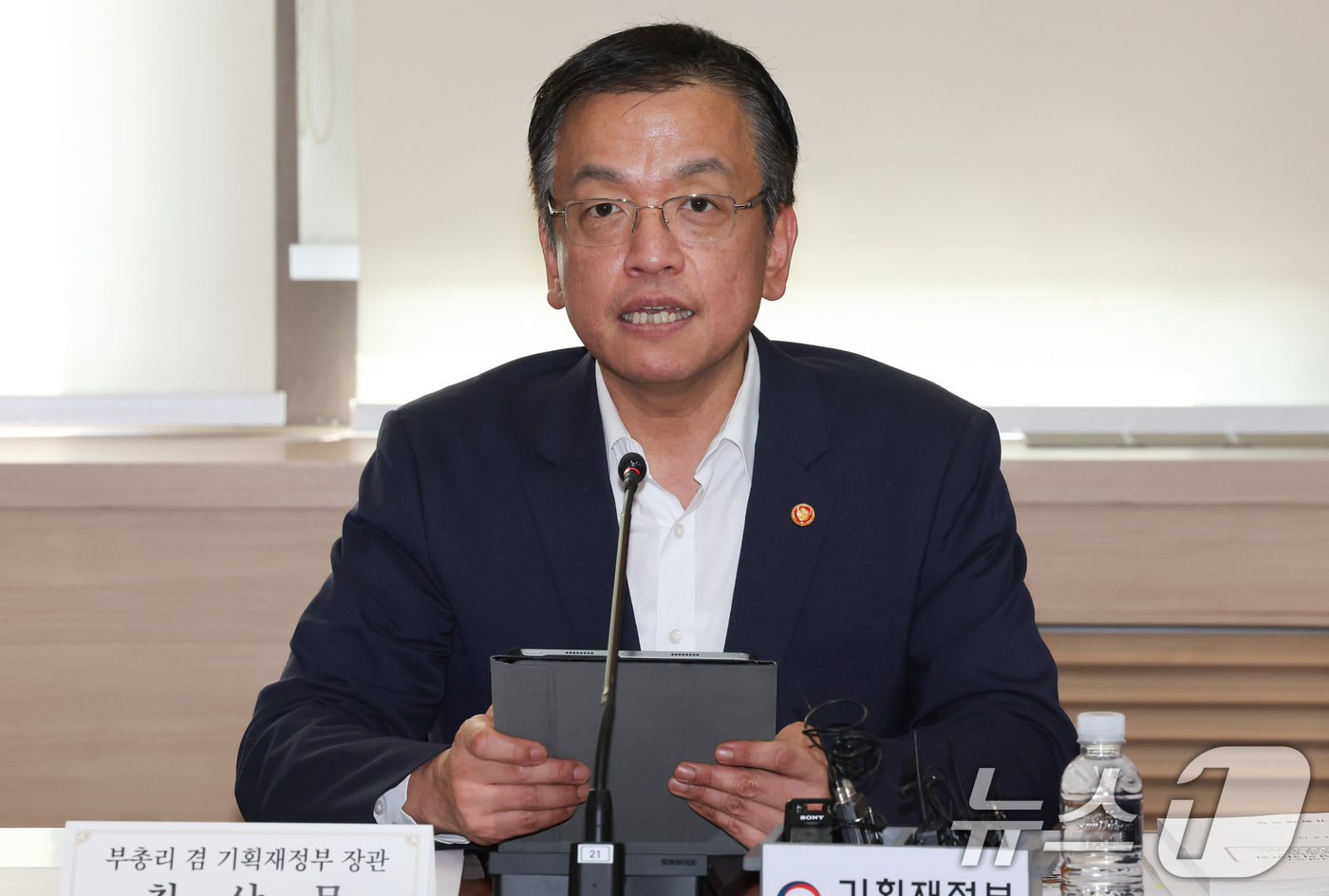 (서울=뉴스1) 허경 기자 = 최상목 경제부총리 겸 기획재정부 장관이 14일 서울 종로구 정부서울청사에서 열린 제26차 국유재산정책심의위원회 회의에서 모두발언을 하고 있다. 202 …