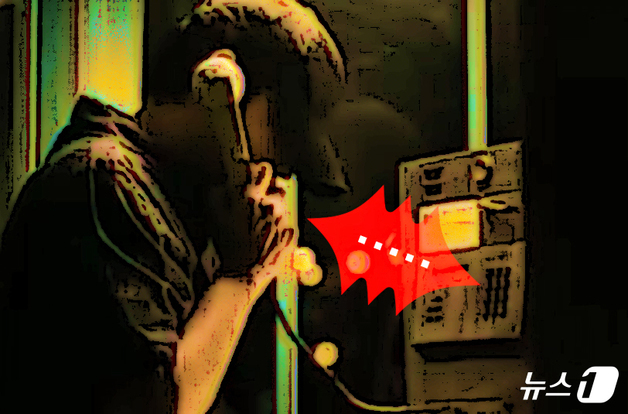 "보이스 피싱" "감금" 허위 신고한 50대 남성 2명 즉결심판