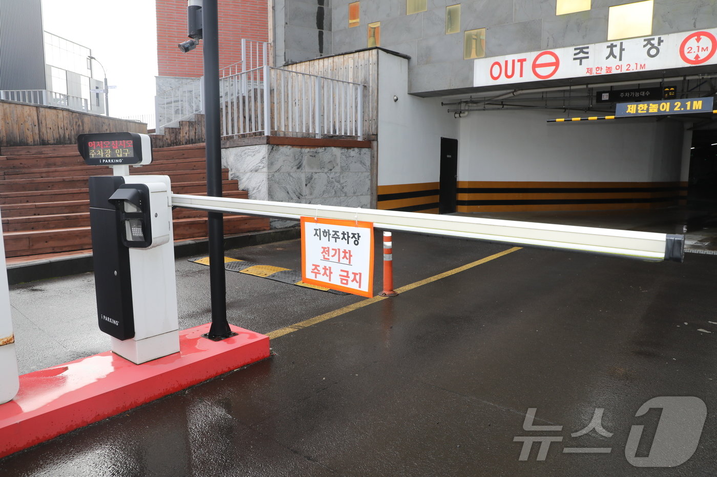 본문 이미지 - 14일 제주시내 한 지하주차장 입구에 전기차 주차를 금지한다는 안내문이 붙어있다.  2024.8.14/뉴스1 ⓒ News1 홍수영 기자