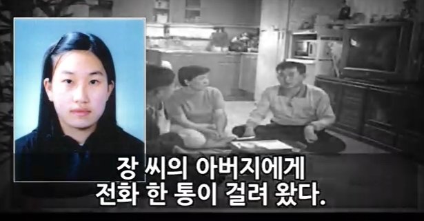 본문 이미지 - (유튜브 채널 '미스터리 요정' 갈무리)