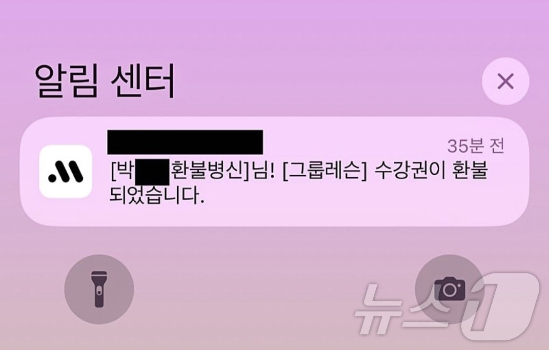 본문 이미지 - (온라인 커뮤니티 갈무리)