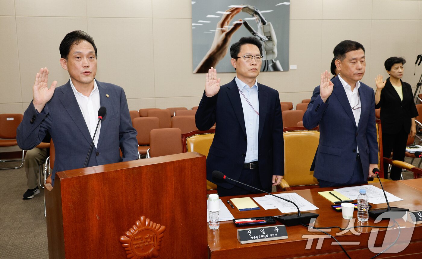 본문 이미지 - 김태규 방송통신위원회 위원장 직무대행 등 증인들이 14일 오전 서울 여의도 국회 과학기술정보방송통신위원회에서 열린 '방문진 이사 선임 등 방송장악 관련 2차 청문회'에 출석해 선서를 하고 있다. 왼쪽부터 김 위원장 직무대행, 신영규 대변인, 김영관 기획조정관. 2024.8.14/뉴스1 ⓒ News1 안은나 기자