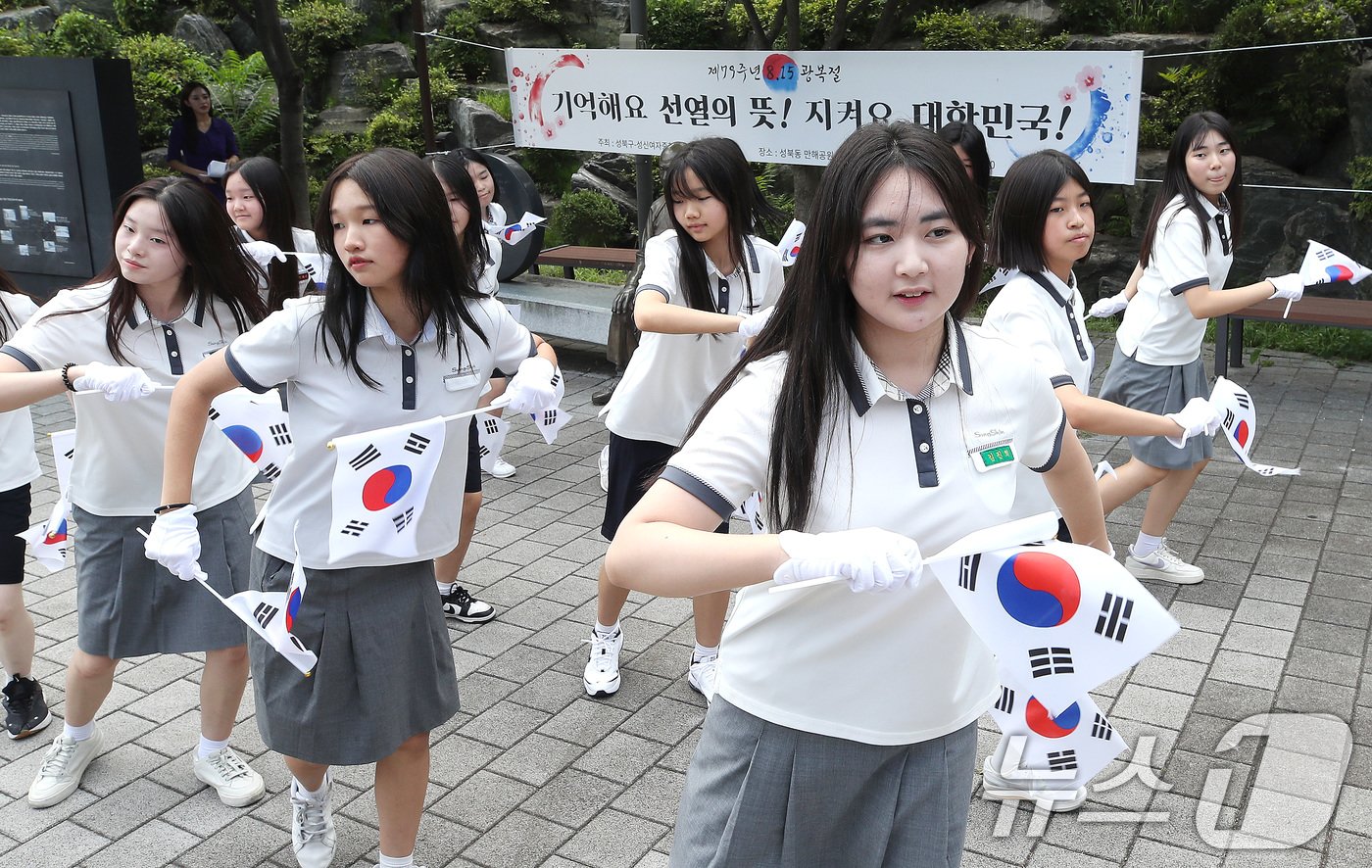 본문 이미지 - 성신여중 학생들이 14일 오전 서울 성북구 만해공원에서 열린 제79주년 광복절 기념 만해 동상 청소 및 플래시몹 행사에서 태극기를 이용한 댄스를 선보이고 있다. 2024.8.14/뉴스1 ⓒ News1 임세영 기자