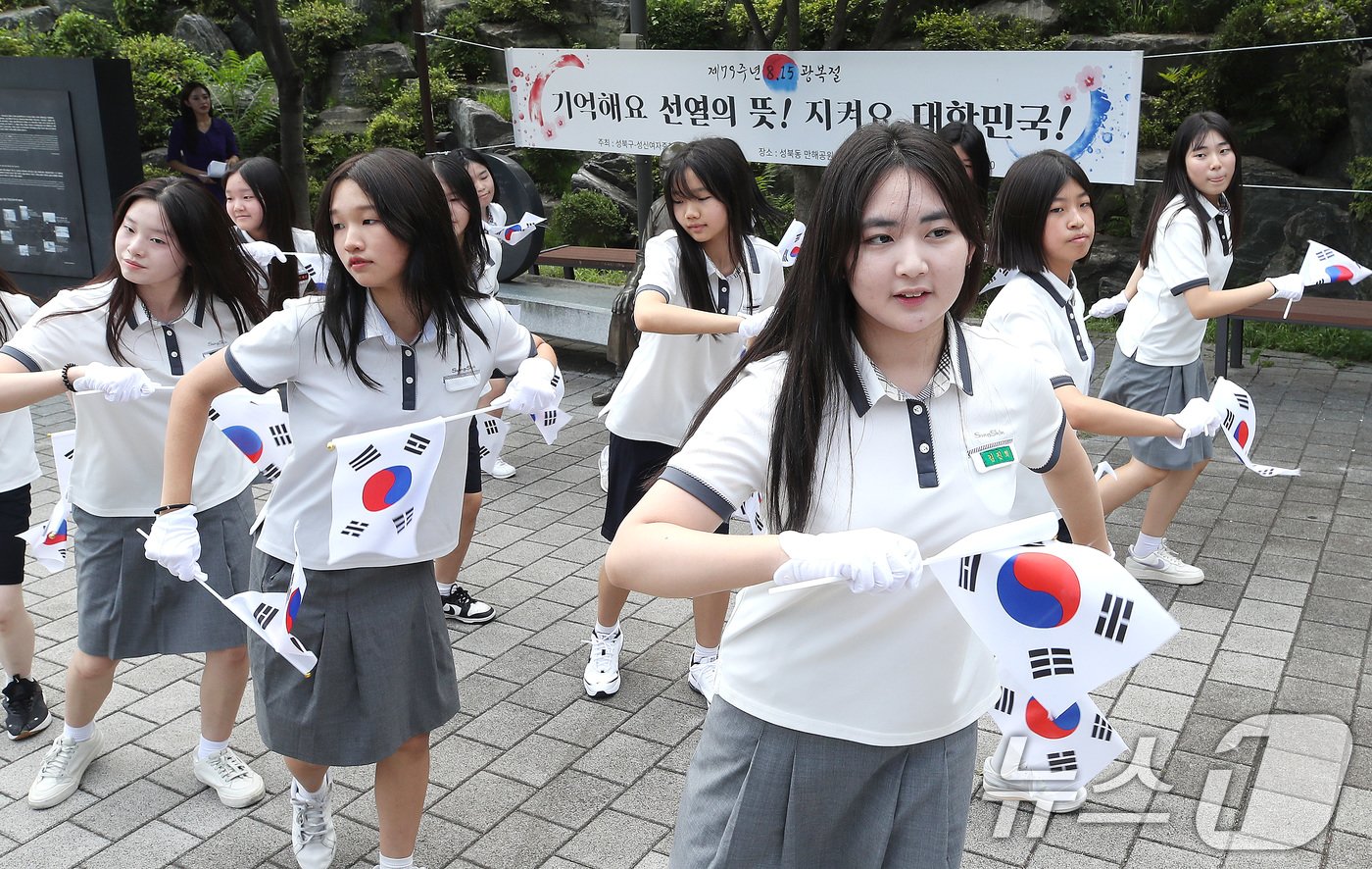 성신여중 학생들이 14일 오전 서울 성북구 만해공원에서 열린 제79주년 광복절 기념 만해 동상 청소 및 플래시몹 행사에서 태극기를 이용한 댄스를 선보이고 있다. 2024.8.14/뉴스1 ⓒ News1 임세영 기자