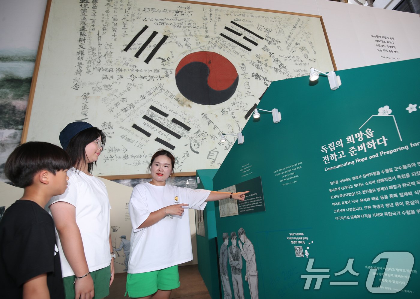 본문 이미지 - 광복절을 하루 앞둔 14일 충남 천안 독립기념관을 찾은 관람객들이 전시물을 관람하고 있다. 2024.8.14/뉴스1 ⓒ News1 김기태 기자