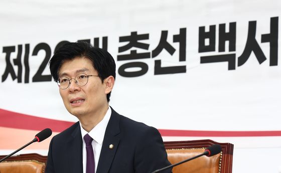 국힘 총선백서 특위, 최고위 보고…'불안정한 당정관계' 담아