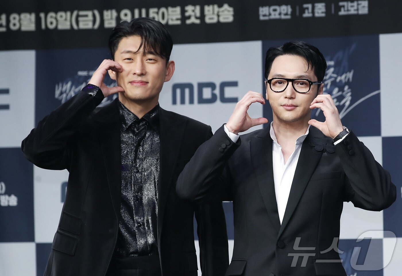 본문 이미지 - 배우 고준과 변오한&#40;오른쪽&#41;이 14일 오후 서울 상암 MBC신사옥 골든마우스홀에서 열린 MBC 새 금토드라마 &#39;백설공주에게 죽음을 - Black Out&#39; 제작발표회에서 포즈를 취하고 있다 &#39;백설공주에게 죽음을&#39;은 시신이 발견되지 않은 미스터리한 살인 사건의 범인으로 지목돼 살인 전과자가 된 청년이 10년 후 그날의 진실을 밝히는 과정을 담은 역추적 범죄 스릴러 드라마다. 2024.8.14./뉴스1 ⓒ News1 권현진 기자