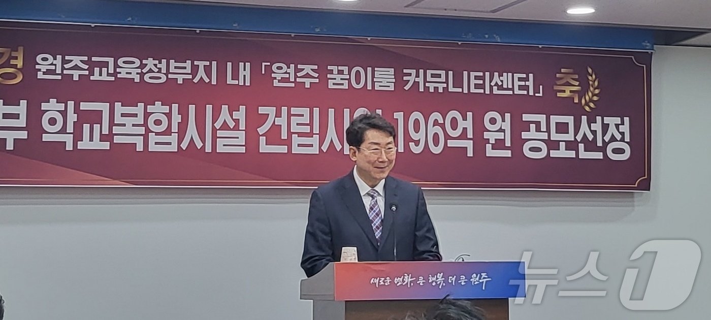 본문 이미지 - 원강수 강원 원주시장이 14일 원주시청 브리핑룸에서 현안브리핑을 열고 생존수영장이 포함된 가칭 '원주 꿈이룸 커뮤니티센터' 건립 사업에 대해 소개하고 있다. 2024.8.14/뉴스1 신관호 기자