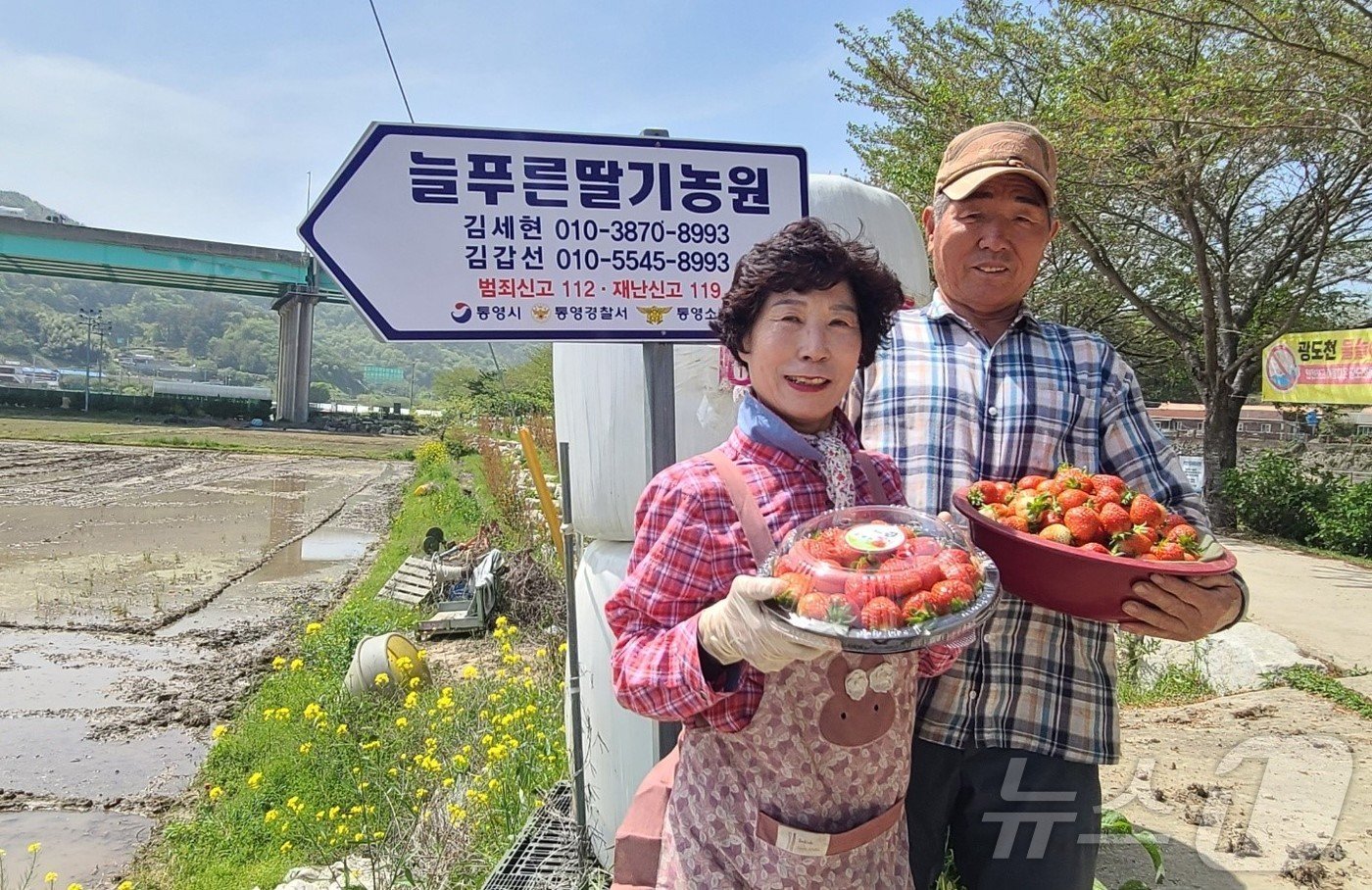 올해 새농민상 본상에 선정된 새통영농협 김세현·김갑선 부부가 농장에서 기념촬영을 하고 있다.&#40;경남농협 제공&#41;