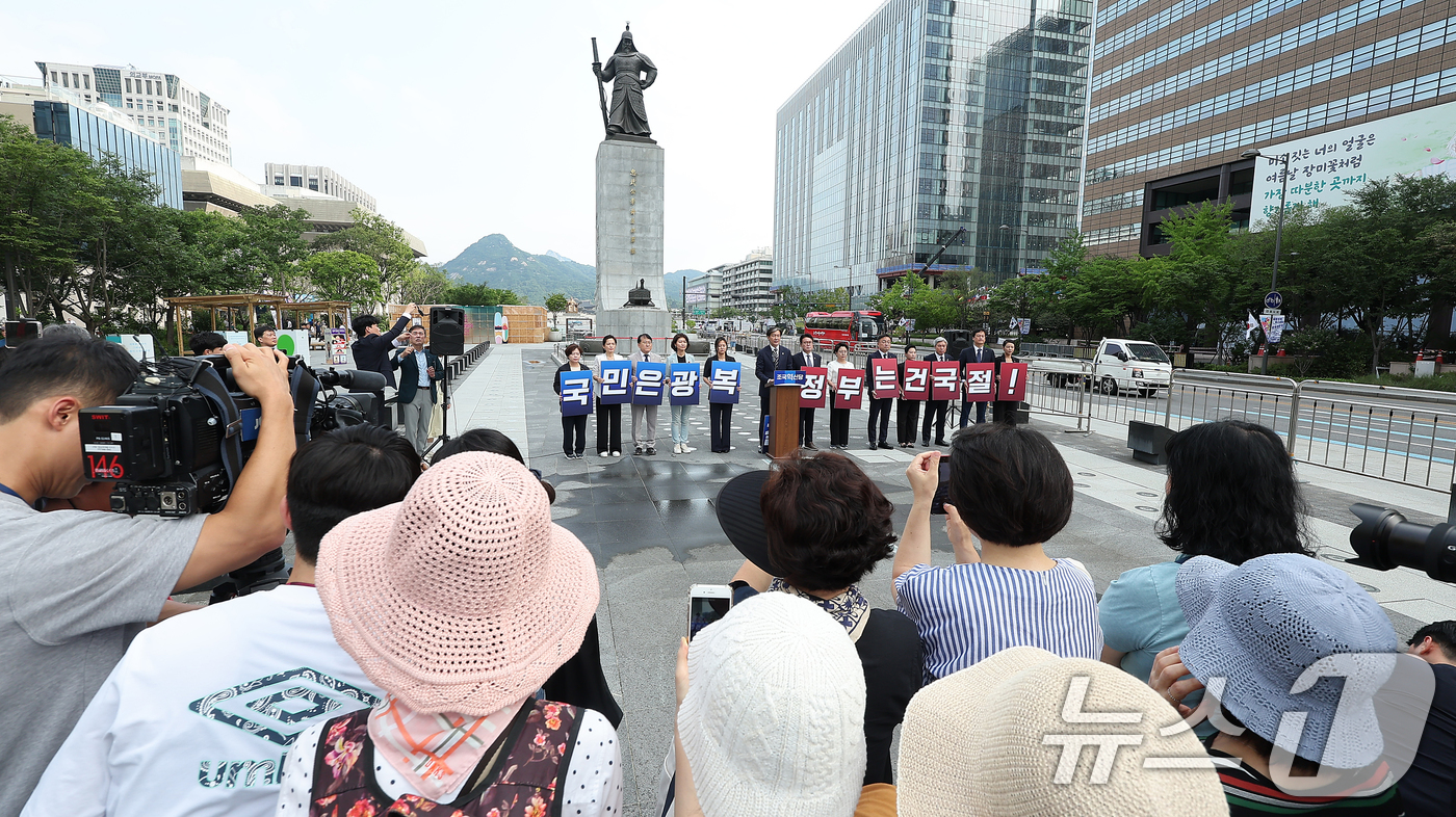 (서울=뉴스1) 김진환 기자 = 조국혁신당 조국 대표, 황운하 원내대표를 비롯한 의원 및 참석자들이 광복절인 15일 오전 서울 종로구 광화문광장 이순신 장군 동상 앞에서 윤석열 정 …