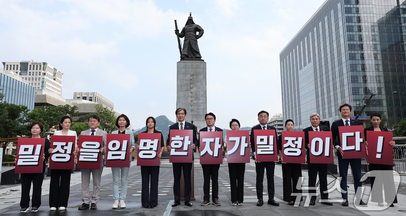 (서울=뉴스1) 김진환 기자 = 조국혁신당 조국 대표, 황운하 원내대표를 비롯한 의원 및 참석자들이 광복절인 15일 오전 서울 종로구 광화문광장 이순신 장군 동상 앞에서 열린 윤석 …