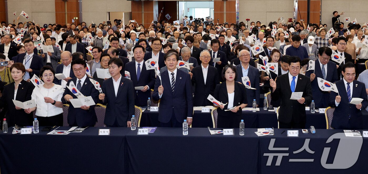 제79주년 광복절인 15일 오전 서울 용산구 백범김구기념관에서 광복회가 주최한 8.15 광복절 기념식에서 박찬대 더불어민주당 원내대표, 조국 조국혁신당 대표 등 국회의원들과 참석자들이 광복절 노래를 부르고 있다. 2024.8.15/뉴스1 ⓒ News1 장수영 기자