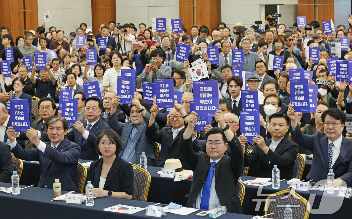 본문 이미지 - 제79주년 광복절인 15일 오전 서울 용산구 백범김구기념관에서 광복회가 주최한 8.15 광복절 기념식에서 박찬대 더불어민주당 원내대표, 조국 조국혁신당 대표 등 야당 국회의원들과 참석자들이 &#39;국민을 위하는 후손이 되겠습니다&#39; 문구가 적힌 피켓을 들어보이고 있다. 2024.8.15/뉴스1 ⓒ News1 장수영 기자
