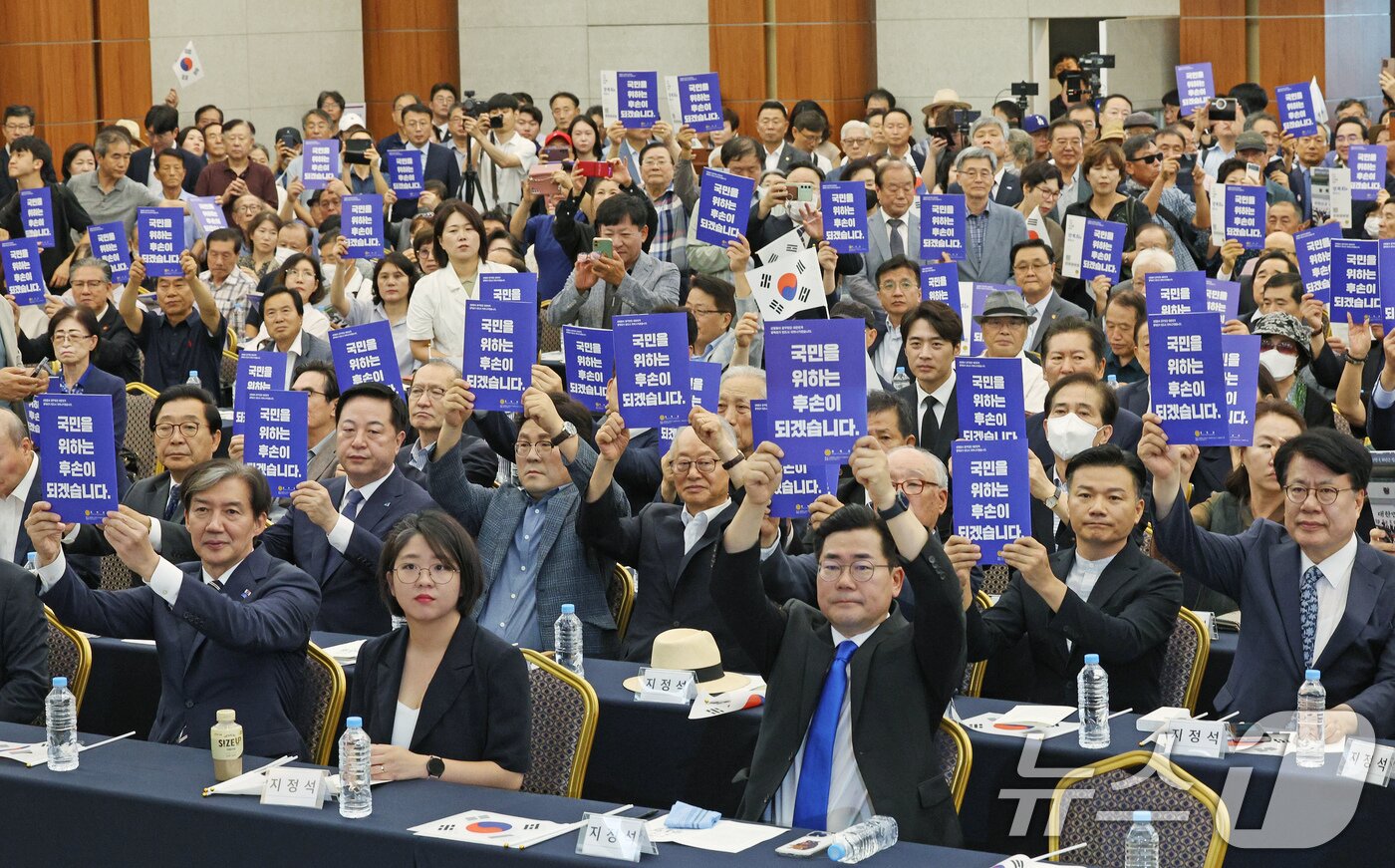 제79주년 광복절인 15일 오전 서울 용산구 백범김구기념관에서 광복회가 주최한 8.15 광복절 기념식에서 박찬대 더불어민주당 원내대표, 조국 조국혁신당 대표 등 야당 국회의원들과 참석자들이 &#39;국민을 위하는 후손이 되겠습니다&#39; 문구가 적힌 피켓을 들어보이고 있다. 2024.8.15/뉴스1 ⓒ News1 장수영 기자