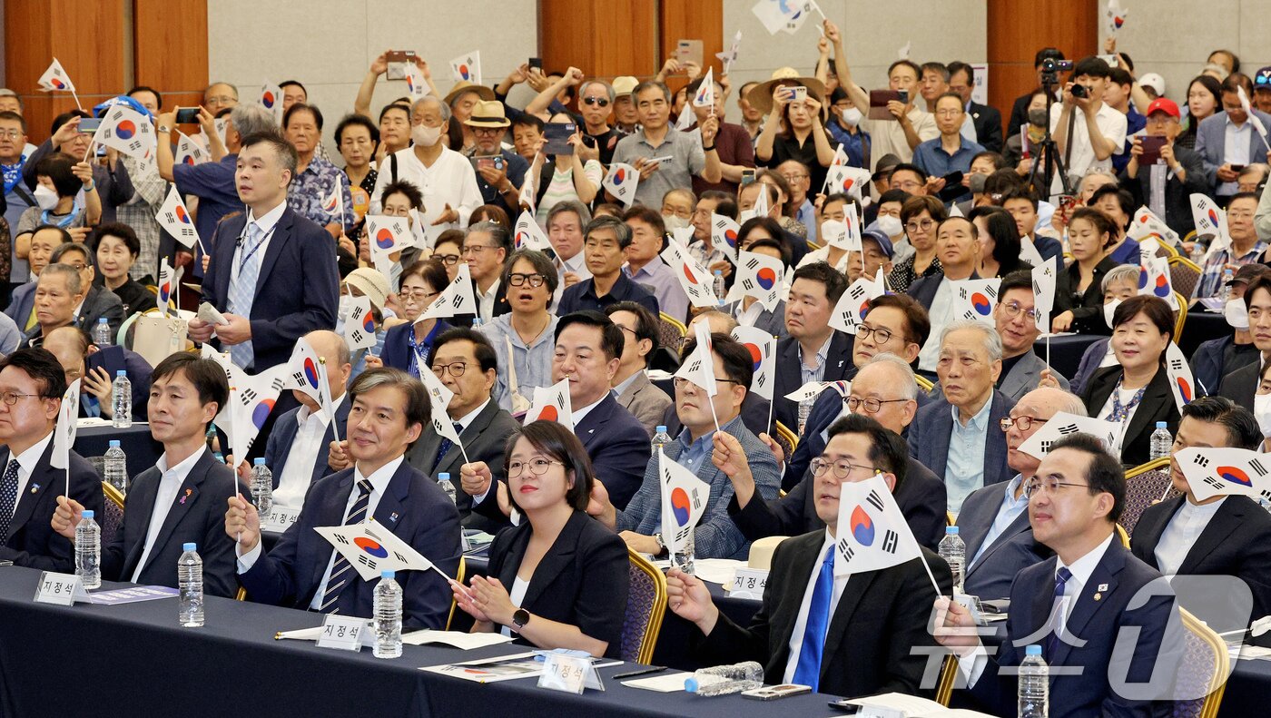 본문 이미지 - 제79주년 광복절인 15일 오전 서울 용산구 백범김구기념관에서 광복회가 주최한 8.15 광복절 기념식에서 박찬대 더불어민주당 원내대표, 조국 조국혁신당 대표 등 참석자들이 태극기를 흔들며 공연을 보고 있다. 2024.8.15/뉴스1 ⓒ News1 장수영 기자
