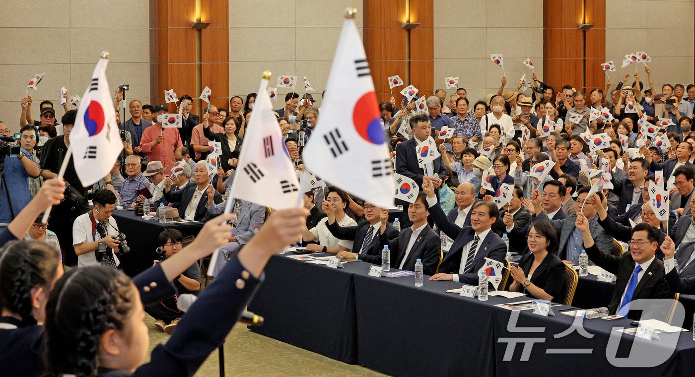 본문 이미지 - 제79주년 광복절인 15일 오전 서울 용산구 백범김구기념관에서 광복회가 주최한 8.15 광복절 기념식에서 박찬대 더불어민주당 원내대표, 조국 조국혁신당 대표 등 참석자들이 태극기를 흔들며 공연을 보고 있다. 2024.8.15/뉴스1 ⓒ News1 장수영 기자
