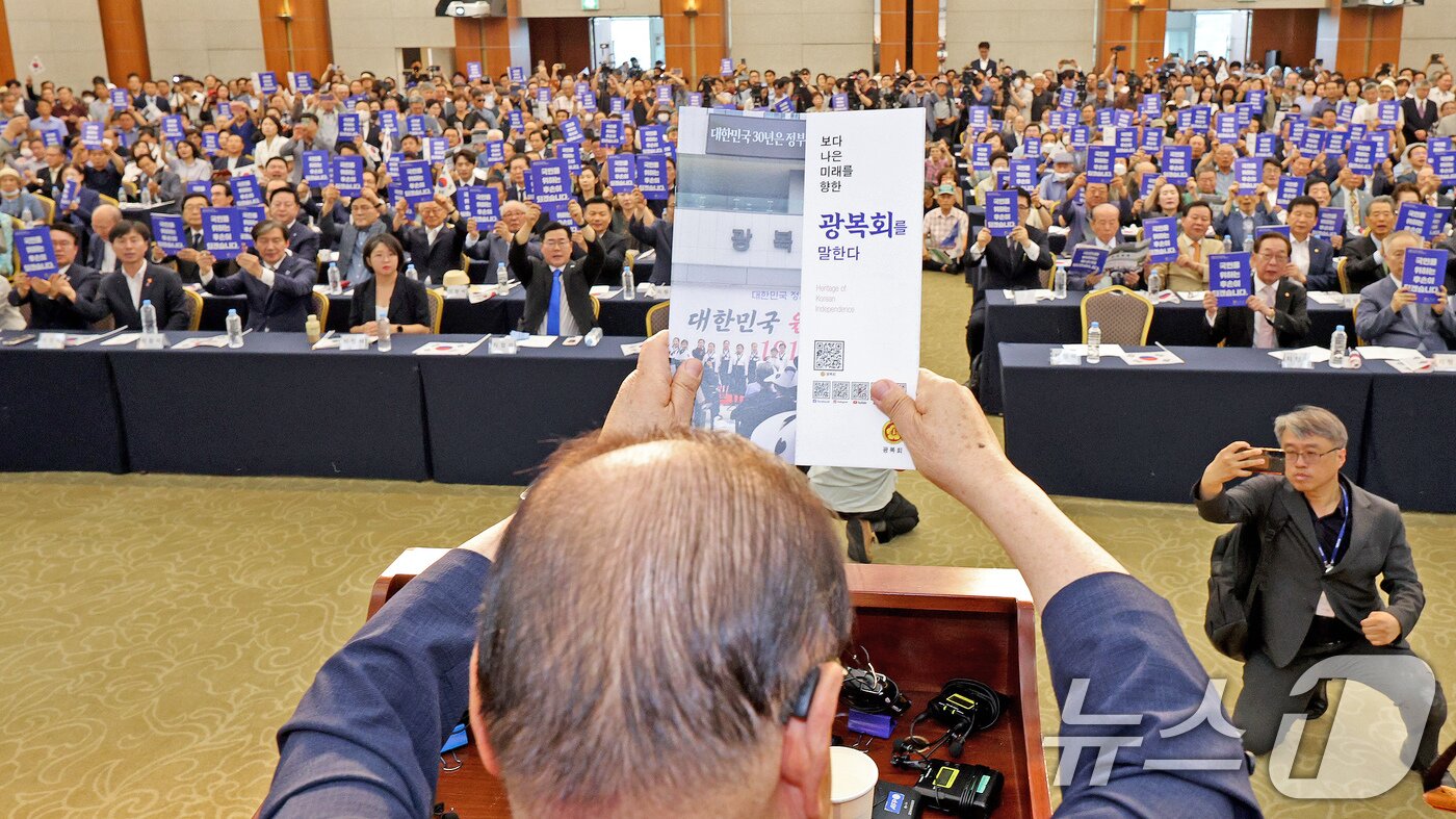 본문 이미지 - 제79주년 광복절인 15일 오전 서울 용산구 백범김구기념관에서 광복회가 주최한 8.15 광복절 기념식에서 이종찬 광복회장이 &#39;국민을 위하는 후손이 되겠습니다&#39; 문구가 적힌 피켓을 들어보이고 있다. 김형석 신임 독립기념관장의 역사관을 둘러싼 갈등이 봉합되지 않으면서 광복회를 비롯한 독립운동단체연합은 이날 자체 광복절 기념식을 열었다. 광복회의 광복절 기념식 불참은 1965년 창립 이후 처음이다. 2024.8.15/뉴스1 ⓒ News1 장수영 기자