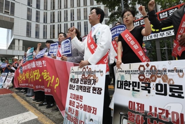 본문 이미지 - 세종시 어진동 보건복지부 앞에서 강원의대 및 충북의대 비상대책위원회와 학부모들이 의대증원 취소를 요구하는 집회를 열고 의료계와 합의없는 의대증원 반대 및 지역의료 말살 규탄 구호를 외치고 있다. 2024.7.26/뉴스1 ⓒ News1 김기남 기자