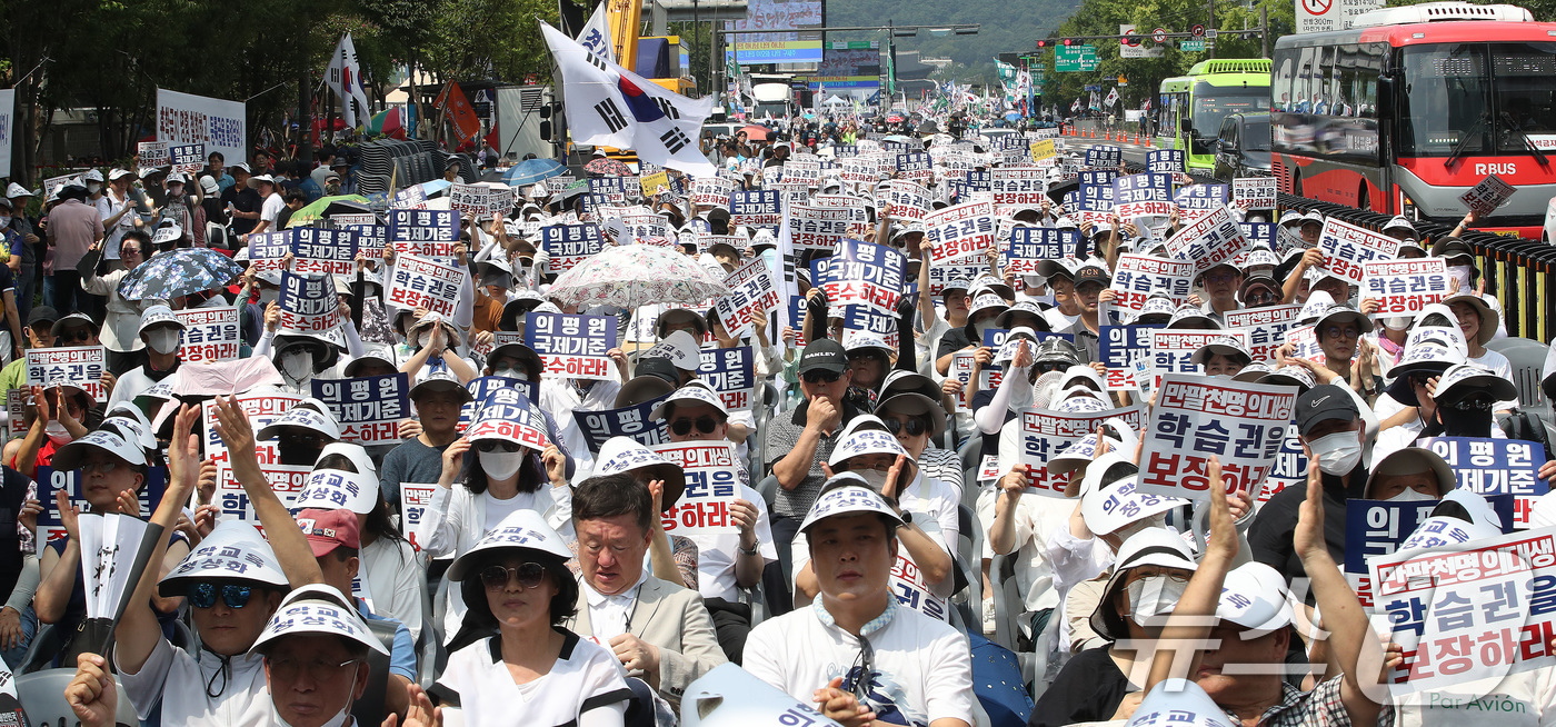 (서울=뉴스1) 임세영 기자 = 15일 오후 서울 세종대로 서울광장 일대에서 열린 의료교육 정상화 호소 궐기대회에서 의대생, 학부모 등 참석자들이 의대생 학습권 보장을 촉구하고 있 …