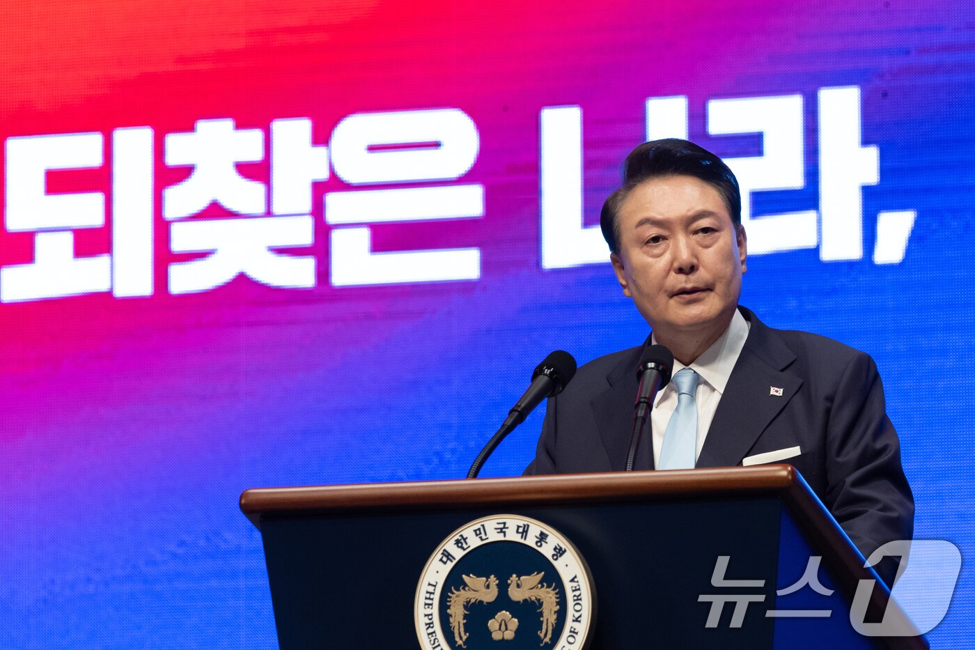 본문 이미지 - 윤석열 대통령이 15일 서울 종로구 세종문화회관에서 열린 제79주년 광복절 경축식에서 경축사를 하며 &#39;8.15 통일 독트린&#39;을 발표하고 있다. &#40;대통령실 제공&#41; 2024.8.15/뉴스1 ⓒ News1 송원영 기자