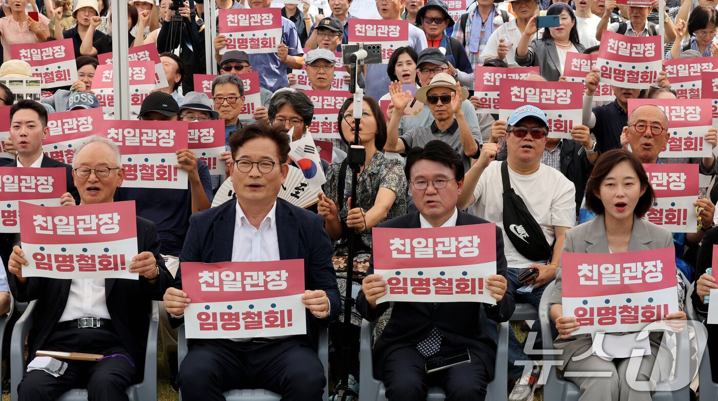 본문 이미지 - 황운하 조국혁신당 원내대표와 송영길 소나무당 대표 등 시민사회단체 관계자들이 15일 오후 서울 용산구 효창공원 삼의사 묘역에서 열린 &#39;국민과 함께하는 제79주년 광복절 기념식&#39;에서 뉴라이트 논란이 일고 있는 김형석 독립기념관장 임명 철회를 촉구하는 구호를 외치고 있다. 2024.8.15/뉴스1 ⓒ News1 장수영 기자
