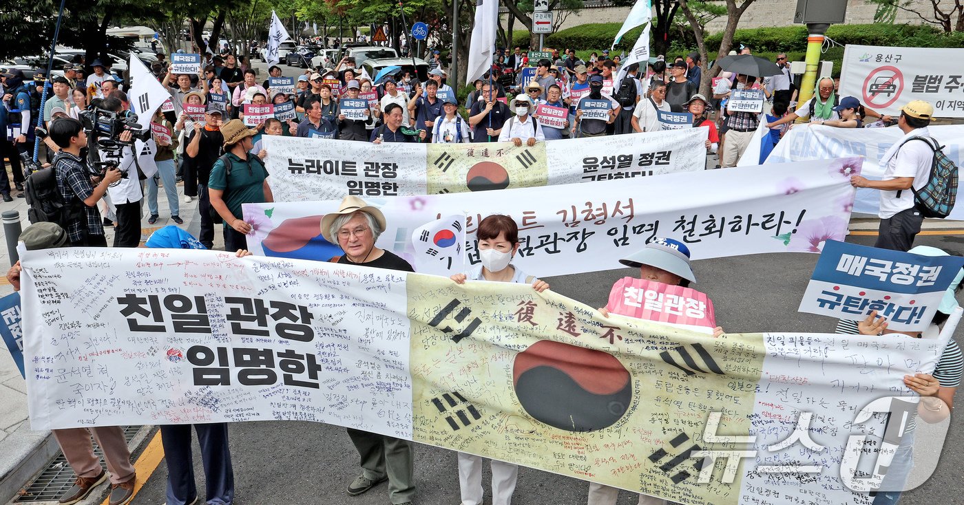 시민사회단체 관계자들이 15일 오후 서울 용산구 효창공원 삼의사 묘역에서 열린 &#39;국민과 함께하는 제79주년 광복절 기념식&#39;을 마친 뒤 김형석 독립기념관장 임명 철회 및 정권 퇴진을 촉구하는 행진을 하고 있다. 2024.8.15/뉴스1 ⓒ News1 장수영 기자