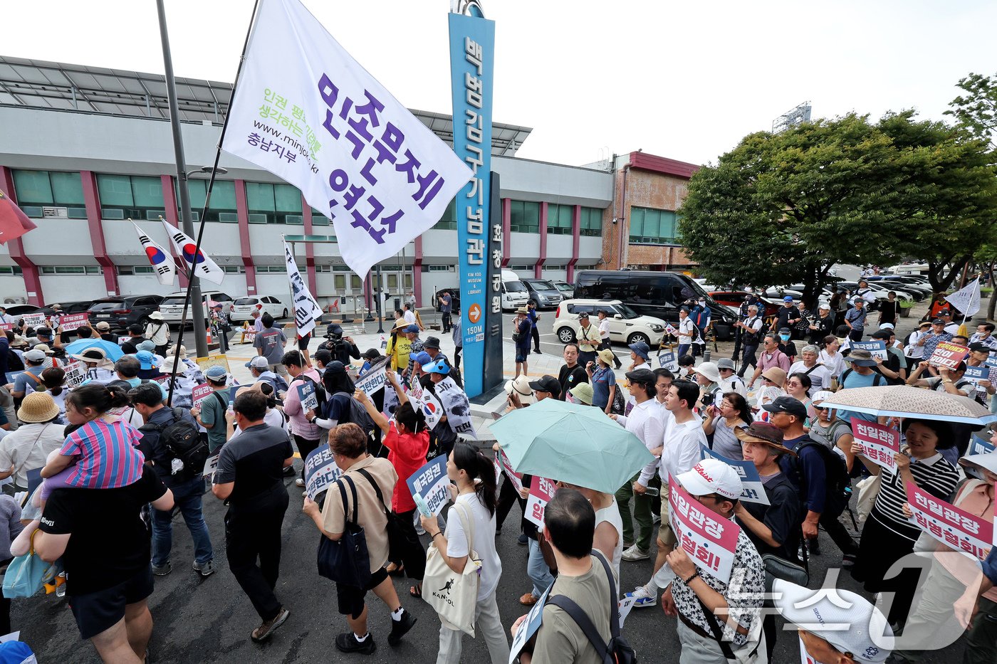 본문 이미지 - 시민사회단체 관계자들이 15일 오후 서울 용산구 효창공원 삼의사 묘역에서 열린 '국민과 함께하는 제79주년 광복절 기념식'을 마친 뒤 김형석 독립기념관장 임명 철회 및 정권 퇴진을 촉구하는 행진을 하고 있다. 2024.8.15/뉴스1 ⓒ News1 장수영 기자