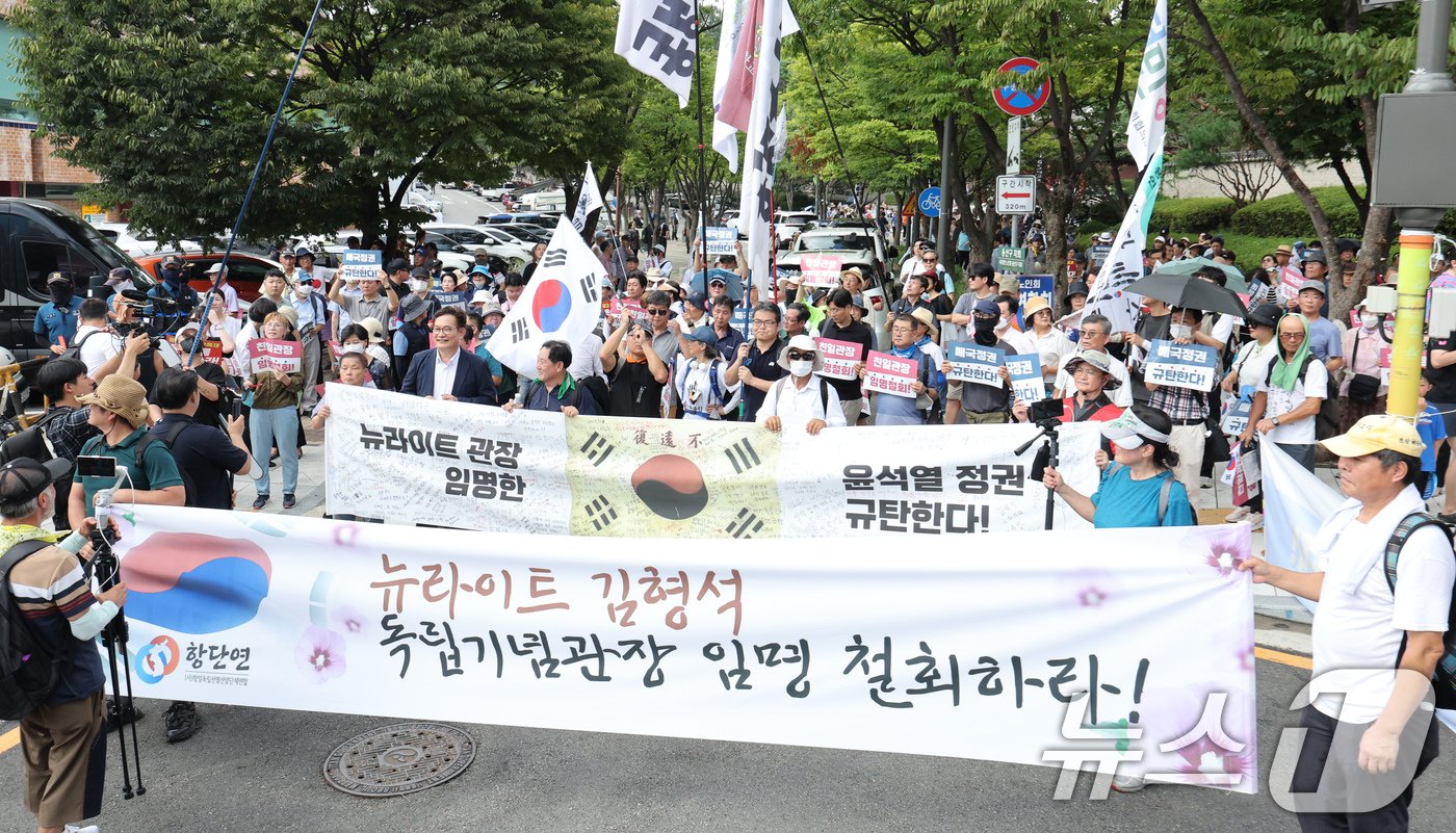 시민사회단체 관계자들이 15일 오후 서울 용산구 효창공원 삼의사 묘역에서 열린 &#39;국민과 함께하는 제79주년 광복절 기념식&#39;을 마친 뒤 김형석 독립기념관장 임명 철회 및 정권 퇴진을 촉구하는 행진을 하고 있다. 2024.8.15/뉴스1 ⓒ News1 장수영 기자