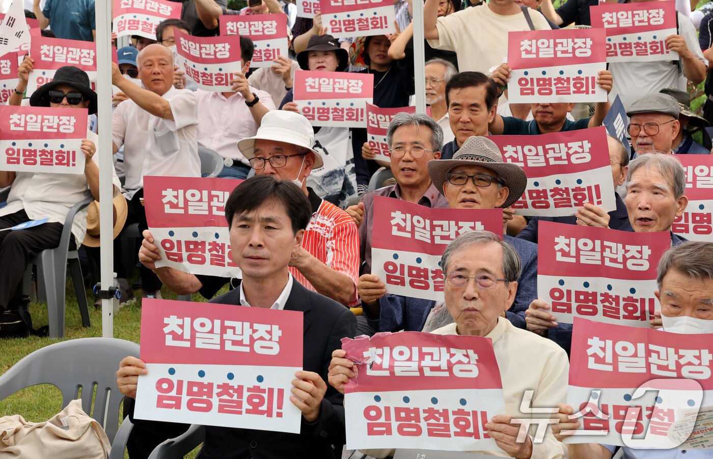 본문 이미지 - 시민사회단체 관계자들이 15일 오후 서울 용산구 효창공원 삼의사 묘역에서 열린 &#39;국민과 함께하는 제79주년 광복절 기념식&#39;에서 뉴라이트 논란이 일고 있는 김형석 독립기념관장 임명 철회를 촉구하는 구호를 외치고 있다. 2024.8.15/뉴스1 ⓒ News1 장수영 기자