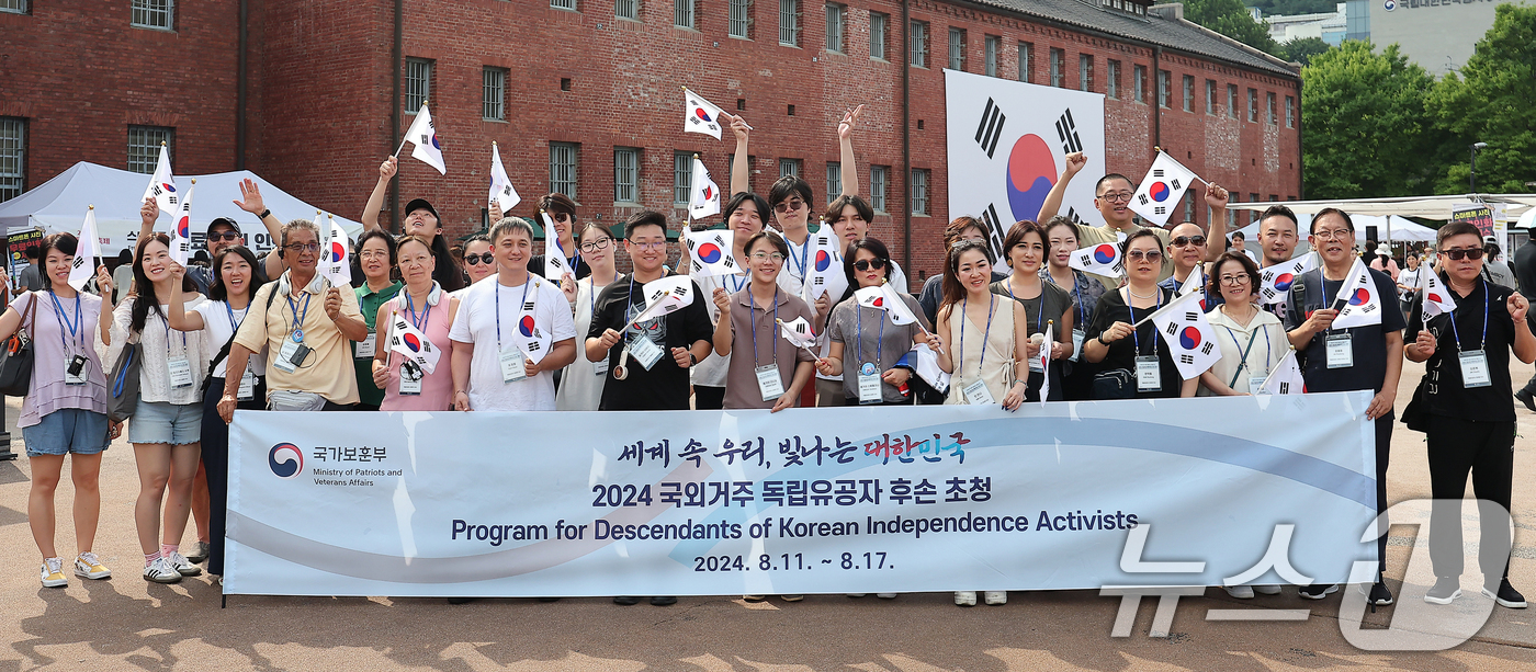 (서울=뉴스1) 김진환 기자 = 국외거주 독립유공자 후손들이 제79주년 광복절인 15일 오후 서울 서대문형무소역사관을 방문해 태극기를 들며 만세를 외치고 있다.이번 행사는 '세계 …