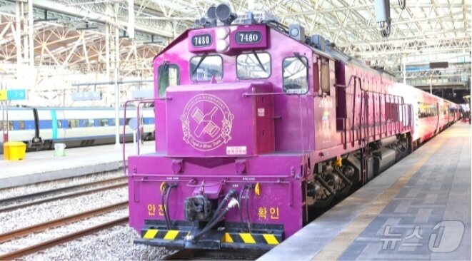 본문 이미지 - 대전 0시 축제 기간에 수도권 관광객을 위해 서울역에서 대전역을 운행하는 대전행 관광열차인 ‘국악와인열차’ 모습.&#40;대전시 제공&#41;/뉴스1 ⓒ News1 