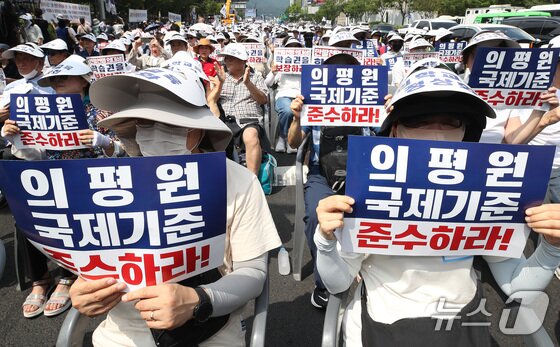 본문 이미지 - 15일 오후 서울 세종대로 서울광장 일대에서 열린 의료교육 정상화 호소 궐기대회에서 의대생, 학부모 등 참석자들이 의대생 학습권 보장을 촉구하고 있다. 2024.8.15/뉴스1 임세영 기자
