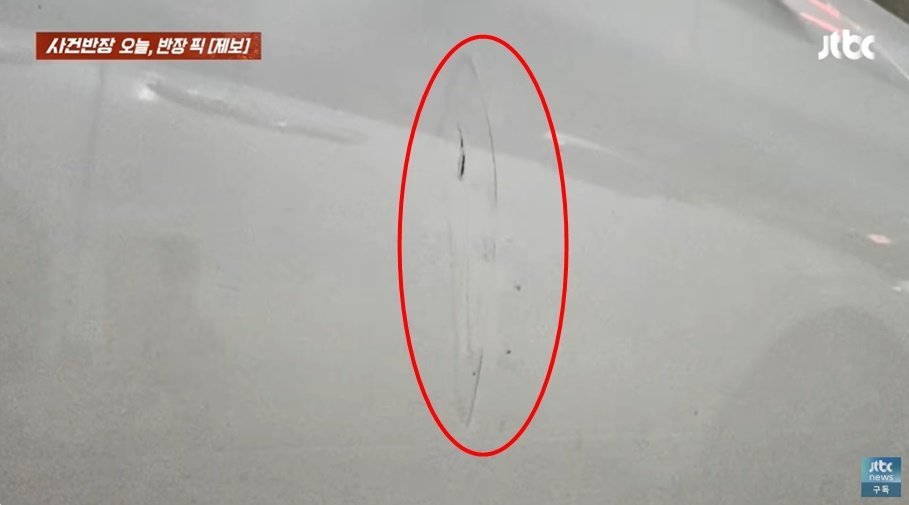 본문 이미지 - (JTBC '사건반장' 갈무리)