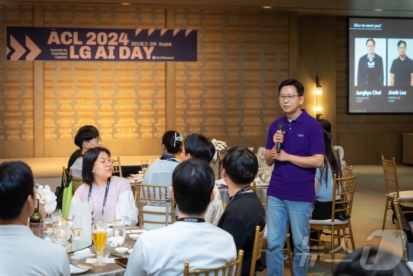 본문 이미지 - LG AI연구원이 11일(현지시간)부터 16일까지 태국 방콕 컨벤션센터에서 열린 자연어처리 분야 세계 최고 권위의 학회인 'ACL(Association for Computational Linguistics) 2024'에서 석박사 참가 인재들을 초청해 네트워킹 행사인 'LG AI Day'를 진행했다. 배경훈 LG AI연구원장은 이날 ‘엑사원 3.0’과 ‘챗엑사원’을 직접 소개하고 시연한 뒤 자유롭게 질의응답 시간을 가졌다.(LG 제공) ⓒ News1 김재현 기자