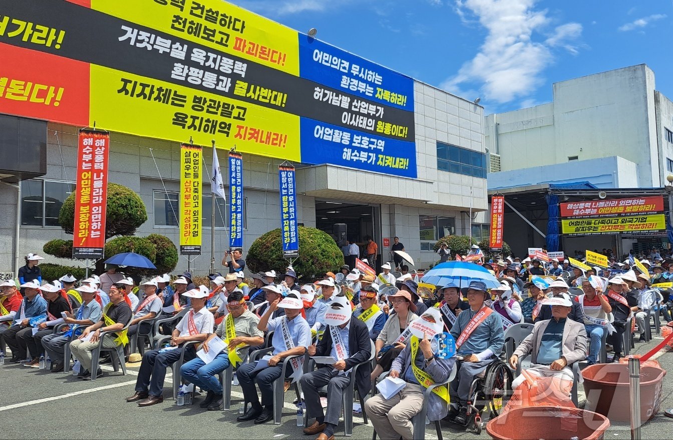 16일 경남 통영시 동호항 일대에서 열린 욕지해역 해상풍력건설 결사반대 총궐기 대회에 참여한 어업인들.2024.8.16/뉴스1 강미영기자