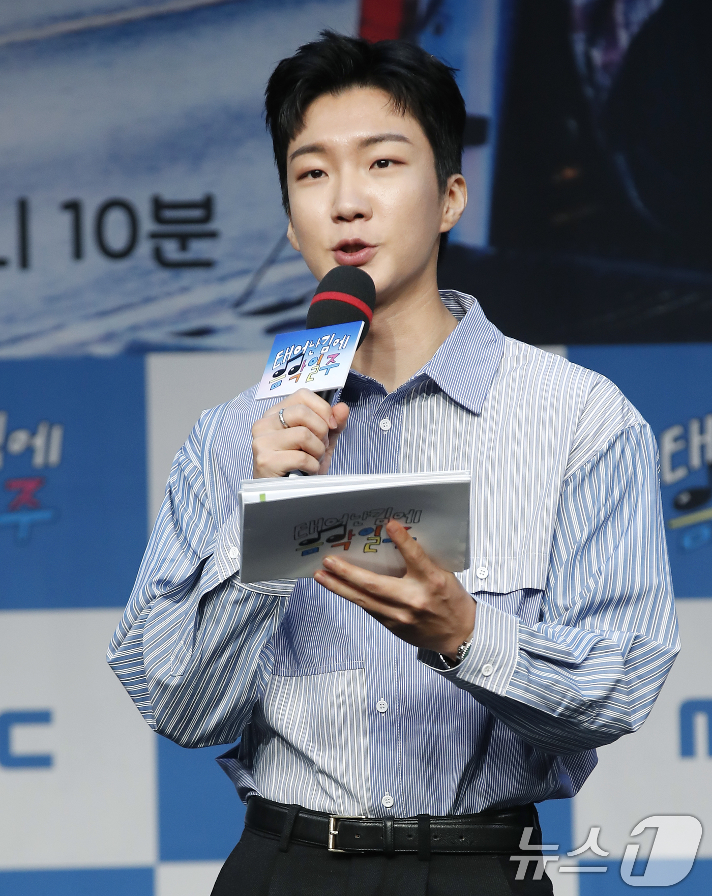 (서울=뉴스1) 권현진 기자 = 위너 이승훈이 16일 오후 서울 마포구 MBC신사옥 골든마우스홀에서 열린 MBC 예능프로그램 '태어난 김에 음악일주' 제작발표회에서 진행을 하고 있 …