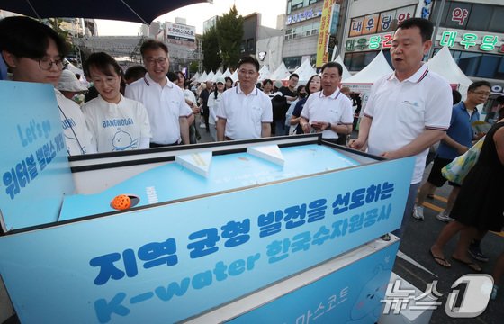 15일 대전 0시 축제 한국수자원공사 부스에서 윤석대 사장이 워터볼 밸런스 게임 시연을 하고 있다.&#40;대전=뉴스1&#41; 김기태 기자 