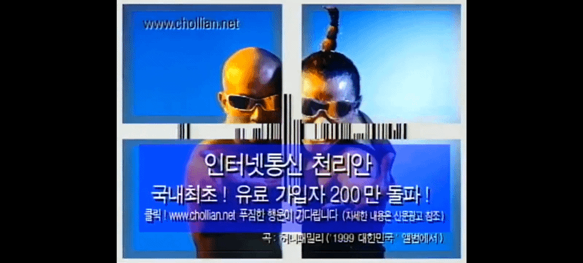 본문 이미지 - 천리안 광고
