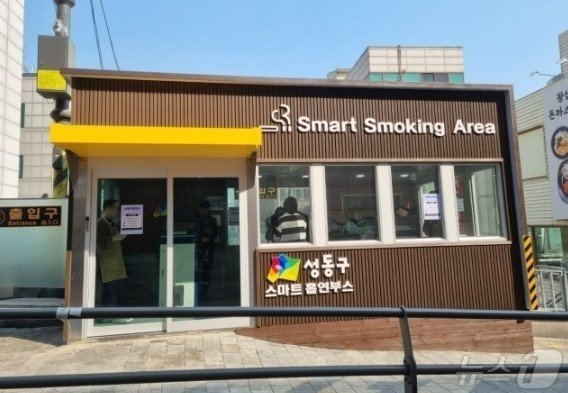 본문 이미지 - (성동구 제공)