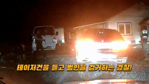 본문 이미지 - (경찰청 유튜브 갈무리)