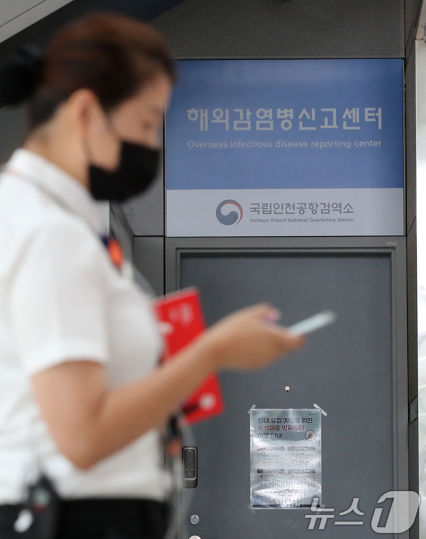 (인천공항=뉴스1) 박세연 기자 = 18일 인천국제공항 해외감염병신고센터 앞으로 공항 관계자가 지나가고 있다.엠폭스(MPOX·옛 명칭 원숭이 두창) 확산으로 세계보건기구(WHO)가 …