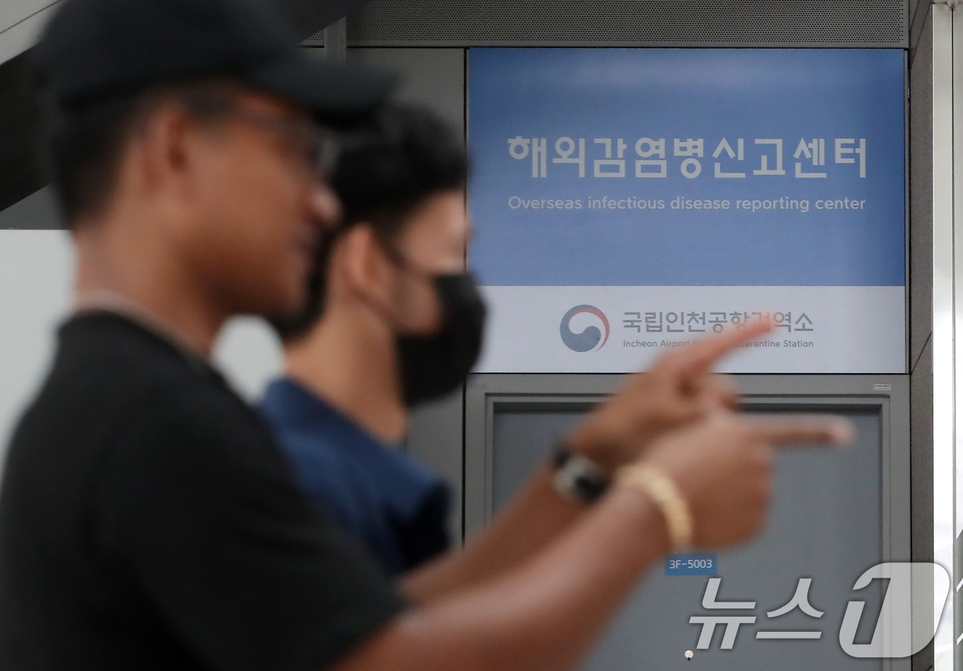 (인천공항=뉴스1) 박세연 기자 = 18일 인천국제공항 해외감염병신고센터 앞으로 여행객이 지나가고 있다.엠폭스(MPOX·옛 명칭 원숭이 두창) 확산으로 세계보건기구(WHO)가 비상 …