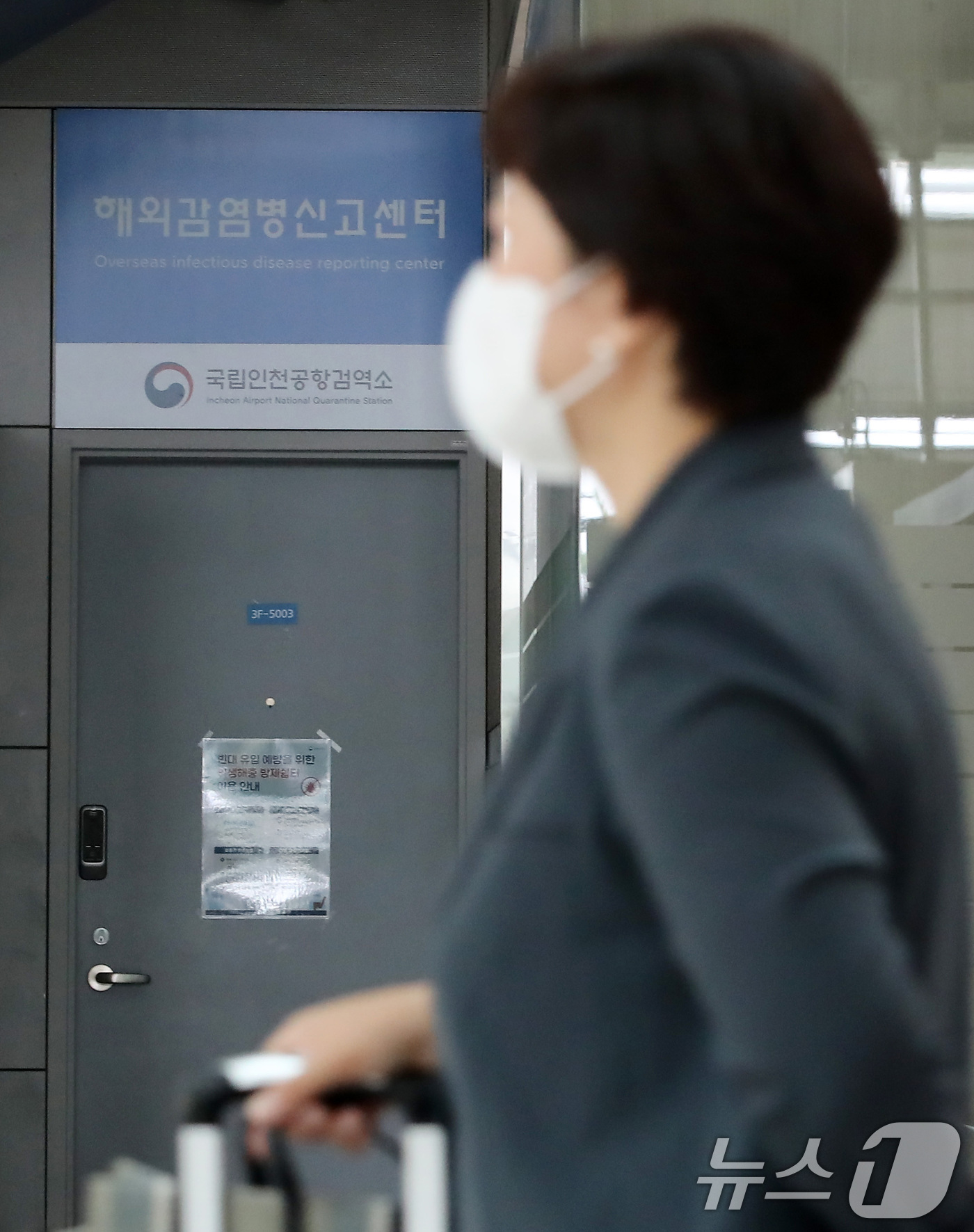 (인천공항=뉴스1) 박세연 기자 = 18일 인천국제공항 해외감염병신고센터 앞으로 여행객이 지나가고 있다.엠폭스(MPOX·옛 명칭 원숭이 두창) 확산으로 세계보건기구(WHO)가 비상 …