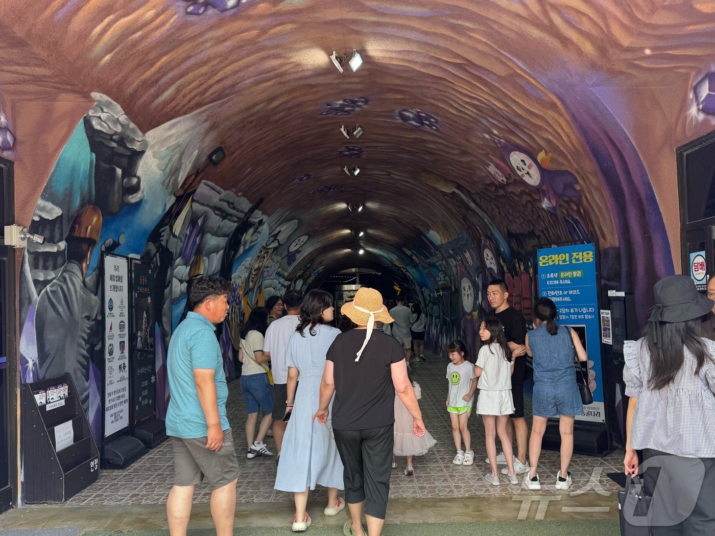 본문 이미지 - 울산 울주군 자수정 동굴나라 입구에 더위를 식히려는 관광객들이 모여들었다.2024.8.18 /뉴스1 김세은 기자