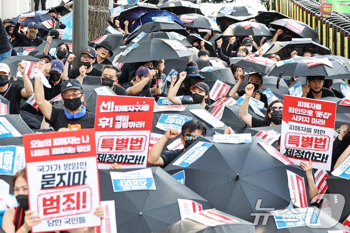 본문 이미지 - &#39;티메프 사태&#39; 피해자들이 18일 오후 서울 종로구 사직로 일대에서 열린 검은우산 집회에서 구호를 외치고 있다. 이날 참가자들은 정부에 실효성 있는 구제방안 마련과 특별법 제정을 촉구했다. 2024.8.18/뉴스1 ⓒ News1 민경석 기자