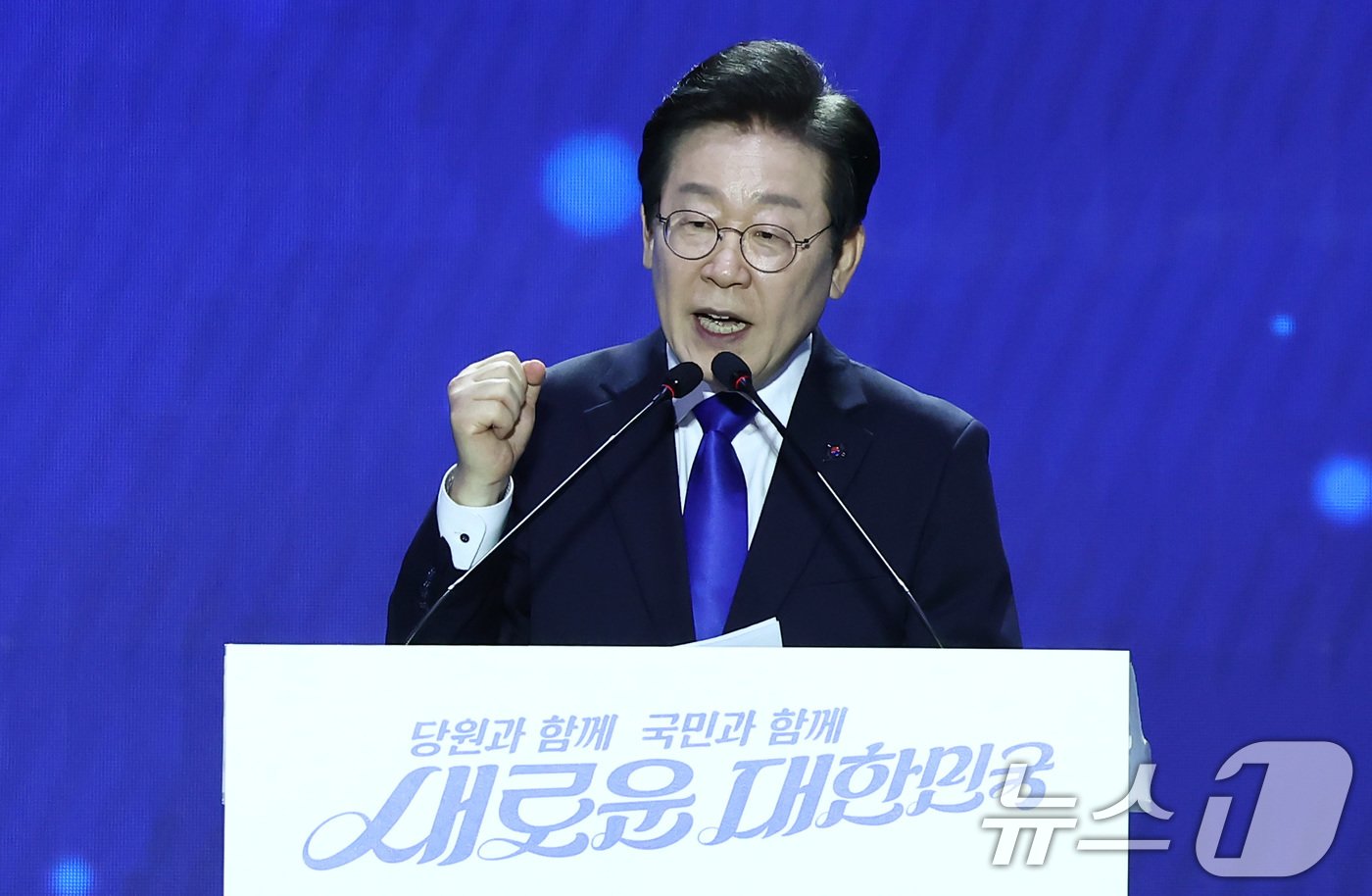 본문 이미지 - 이재명 더불어민주당 대표가 18일 오후 서울 송파구 KSPO DOME&#40;올림픽체조경기장&#41;에서 열린 제1차 정기전국당원대회에서 수락연설을 하고 있다. 2024.8.18/뉴스1 ⓒ News1 김민지 기자